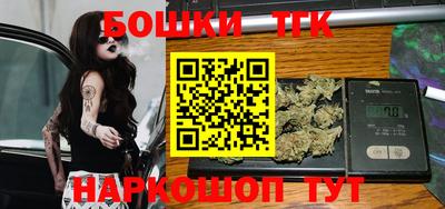 кокаин Бугуруслан