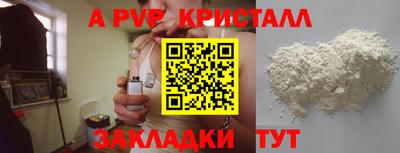 наркотики Бийск