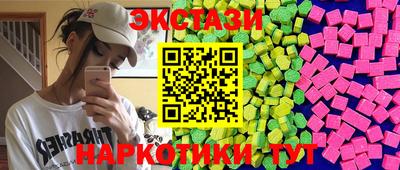 наркотики Бийск