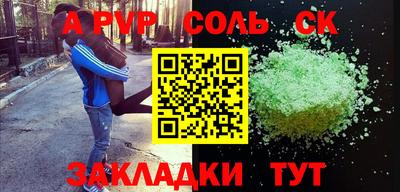 наркотики Бийск