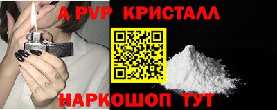 наркотики Бийск