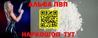 наркотики Бийск