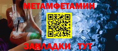 apvp Беслан