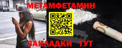 наркотики Бийск