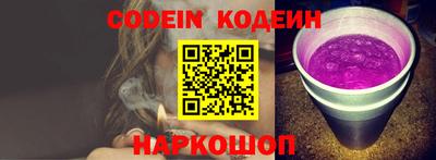 наркотики Бийск