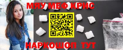 наркотики Бийск