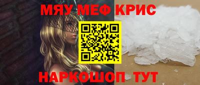 кокаин Бугуруслан