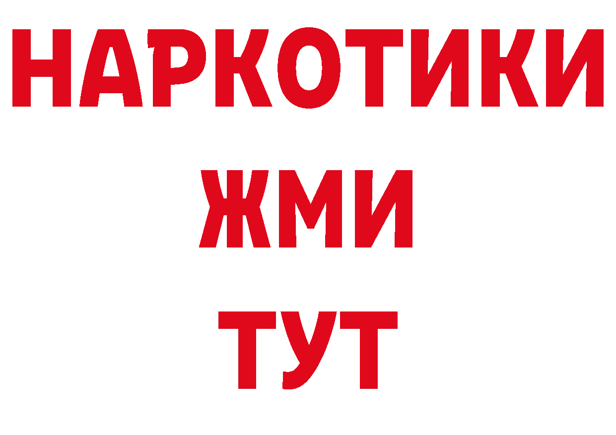 БУТИРАТ BDO зеркало дарк нет ОМГ ОМГ Кызыл