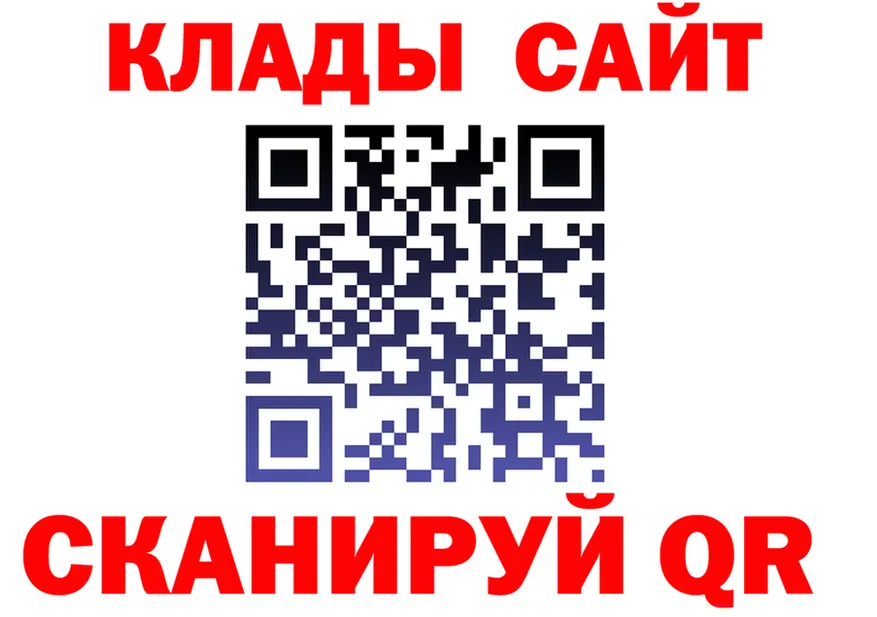 АМФ VHQ зеркало площадка hydra Кызыл