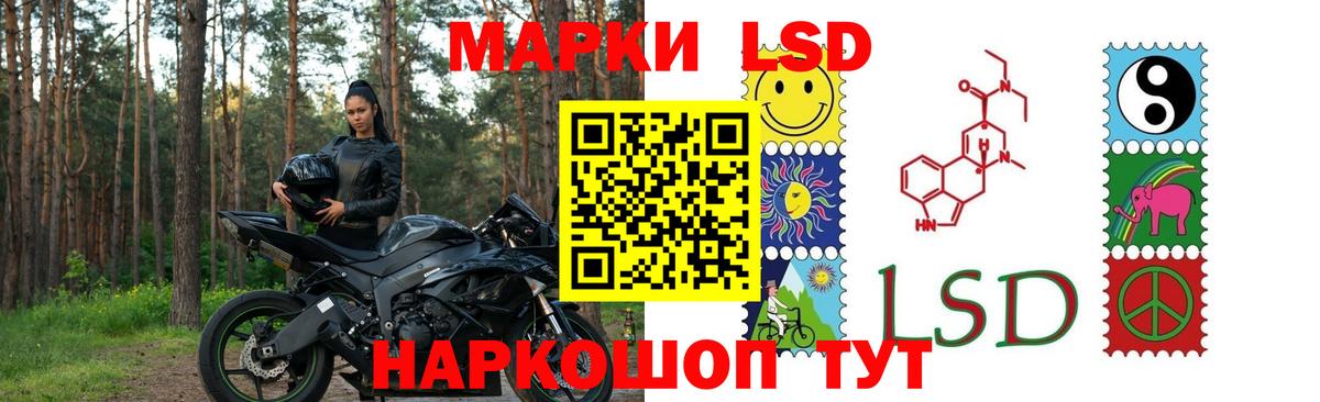 ЛСД экстази кислота  Кызыл  LSD-25 экстази ecstasy 