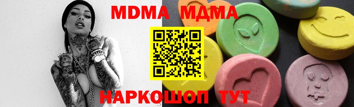 MDMA VHQ  MDMA VHQ  Кызыл 