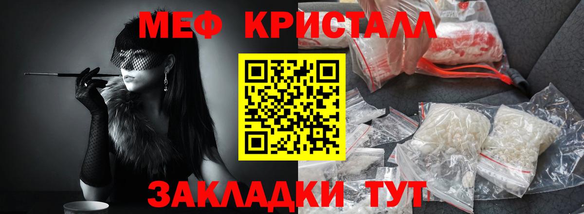 МЯУ-МЯУ 4 MMC  Вход с VPN  Кызыл 
