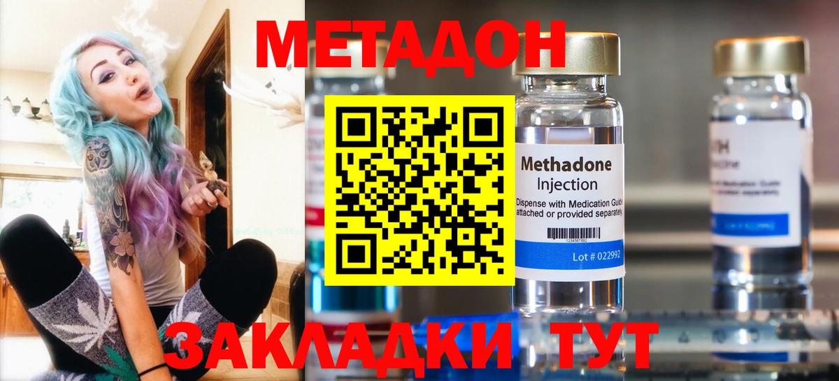 Псилоцибиновые грибы Кызыл