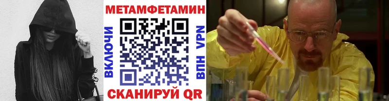 KRAKEN tor  Кызыл  Первитин мет 