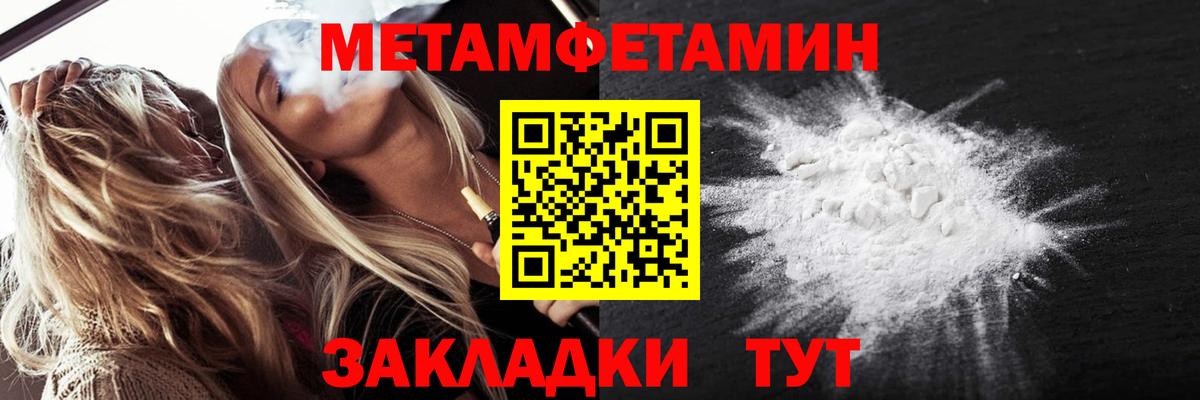 Метамфетамин Декстрометамфетамин 99.9% Кызыл