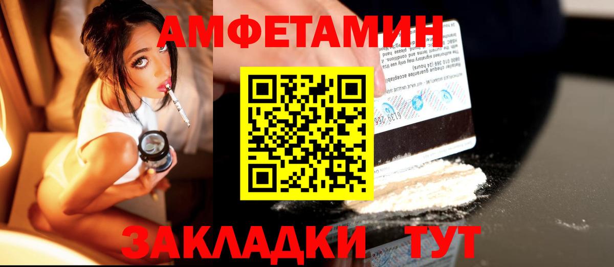 Метамфетамин винт Кызыл