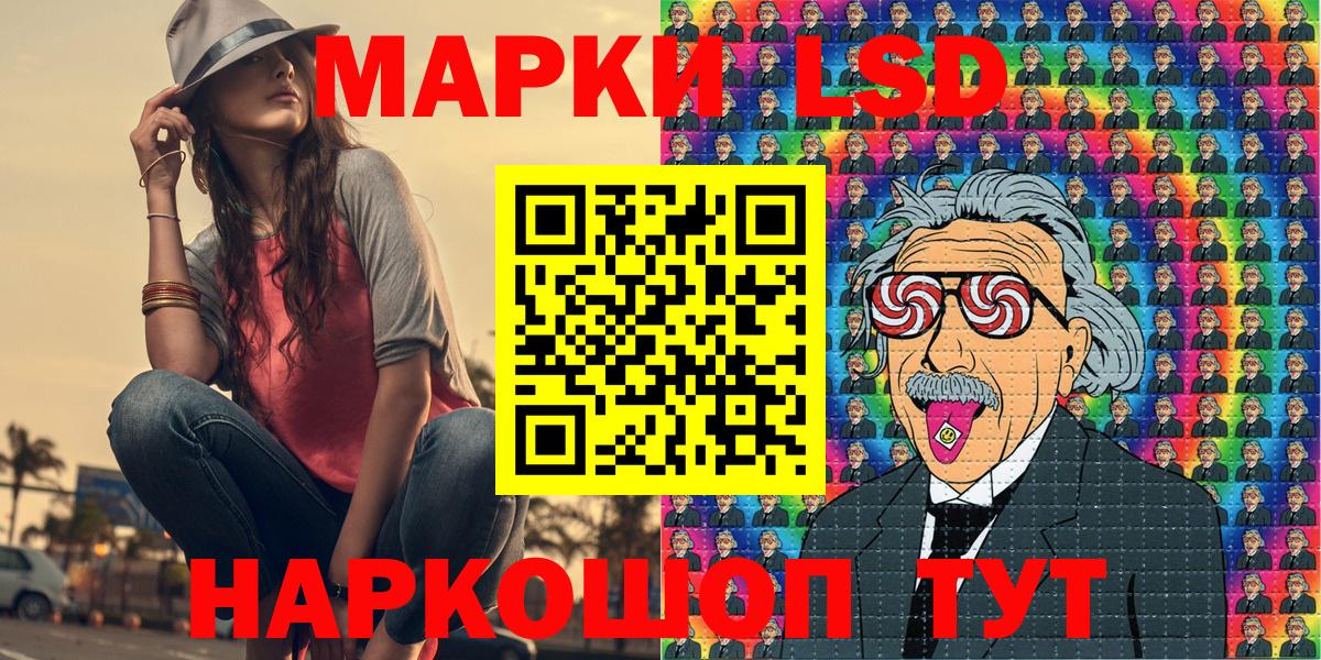Марки N-bome 1,5мг Кызыл