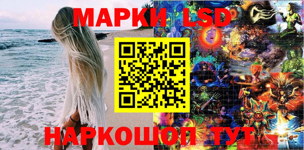 Марки 25I-NBOMe 1,5мг  Вход с VPN  Кызыл  Марки 25I-NBOMe 1,5мг 