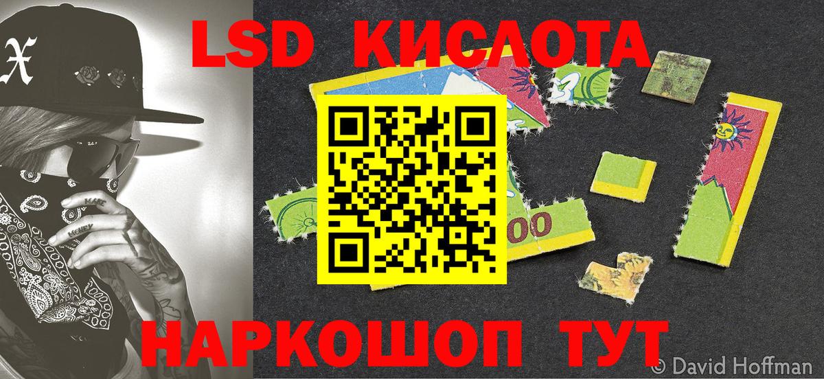 Марки N-bome 1,8мг Кызыл