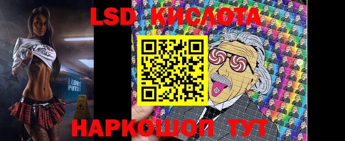 Наркотические марки 1,8мг  Кызыл  Наркотические марки  Наркотические марки 1,8мг 