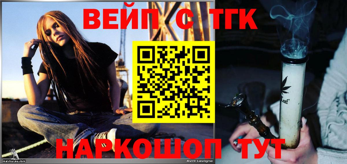 Дистиллят ТГК концентрат Кызыл