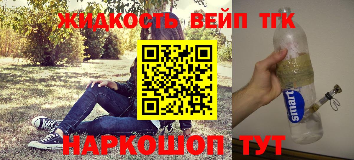 ТГК Wax  Вход с VPN  KRAKEN как войти  Кызыл 