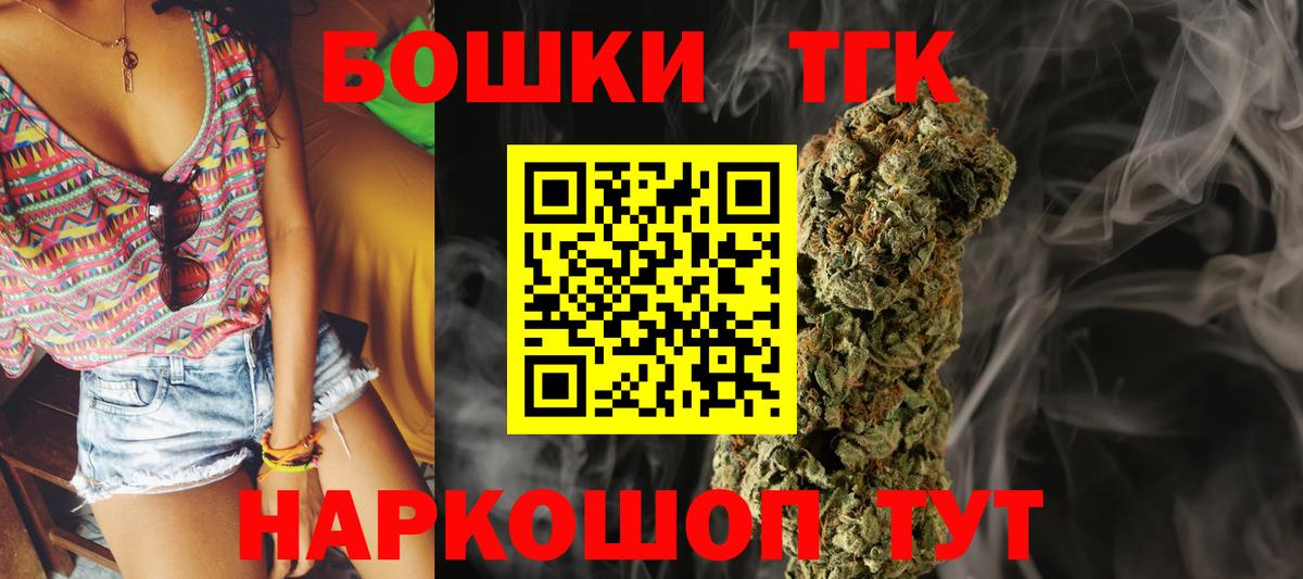 Бошки Шишки White Widow Кызыл