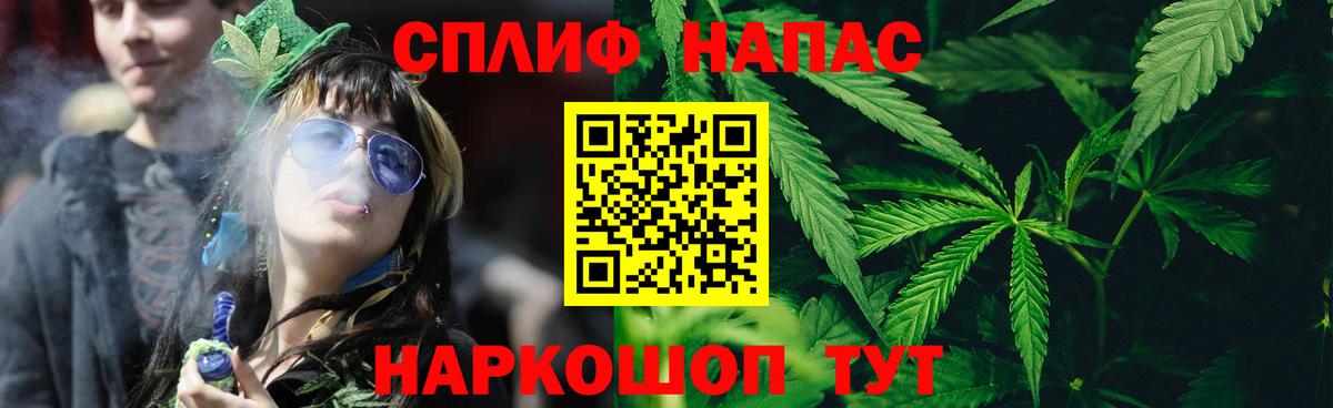 МАРИХУАНА OG Kush Кызыл