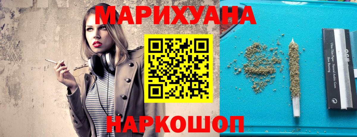 Бошки марихуана VHQ  Каннабис индика  Кызыл  МАРИХУАНА тримм  Вход с VPN 